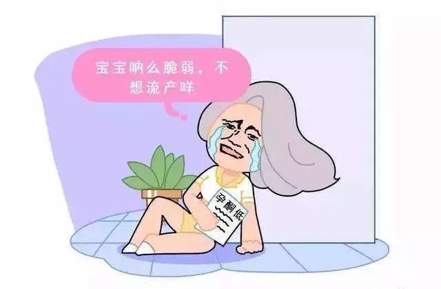 孕酮hcg下降还有希望吗,孕酮hcg都降低了是怎么回事