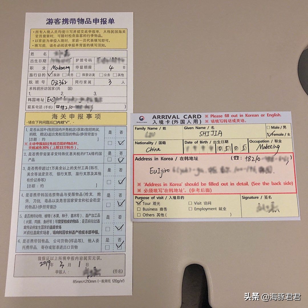 韩国首尔购物攻略视频,韩国首尔最新旅游攻略