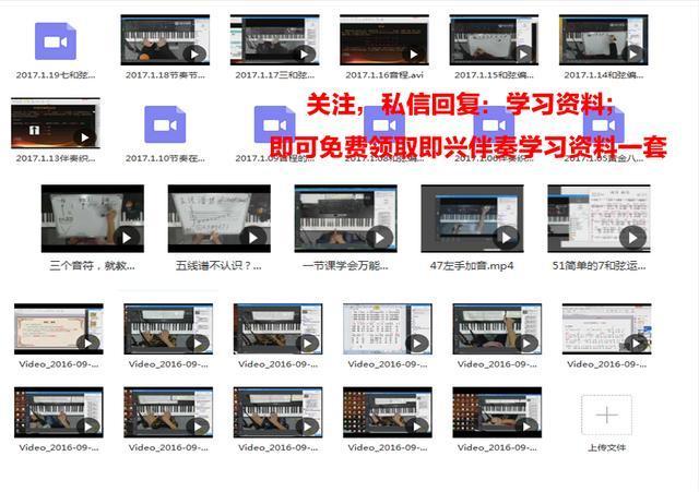 钢琴入门必备基础乐理知识,钢琴初学者必读100例