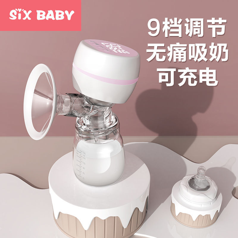 二胎宝妈待产好物,龙凤宝妈好物分享