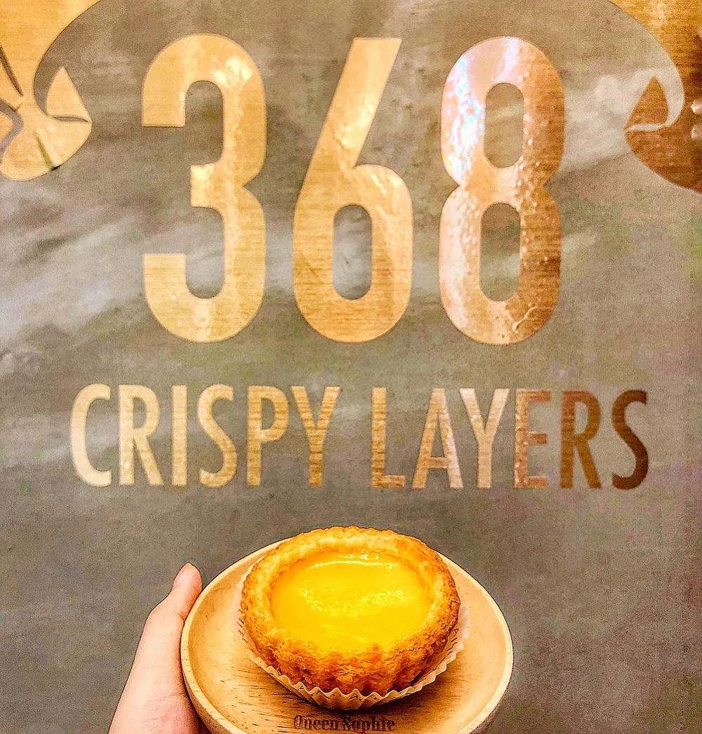 港式千层酥皮蛋挞,6层酥皮蛋挞