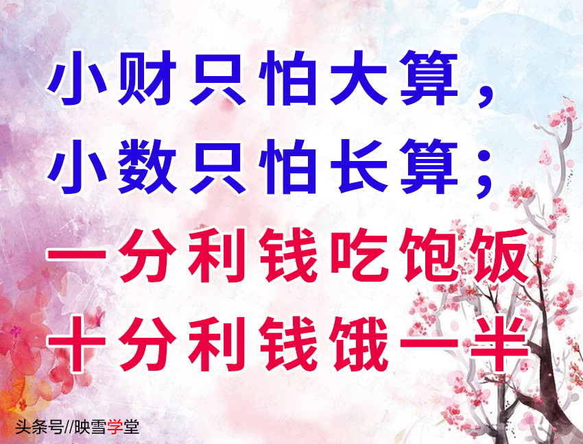 做生意必读小生意如何做大,生意不好做有些心法你要懂