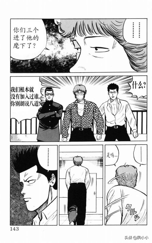 热血高校2下载高清电影,热血高校1下载1080p