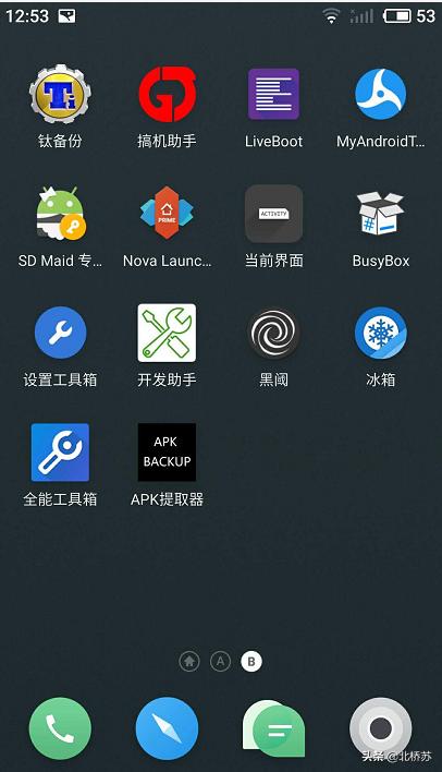 搞机神器,xposed最详细使用教程