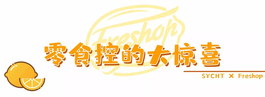 2022年的宝藏年货,2020值得入手的新年礼物