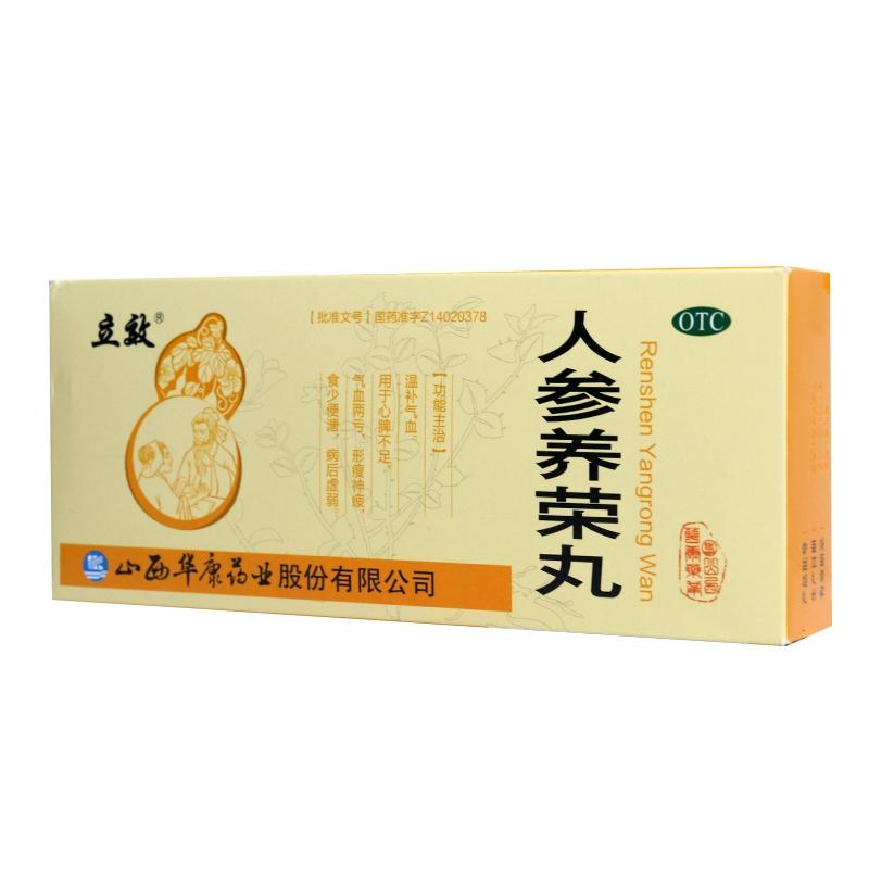 补肾补气血治头痛的中成药,补气血补肾的中成药