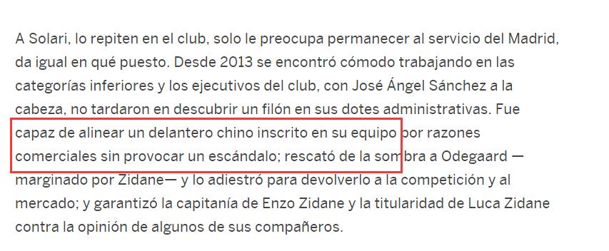 索拉里执教皇马,索拉里到底有多厉害