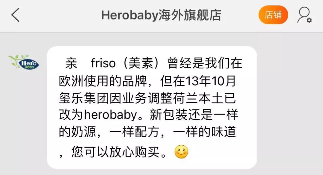 herobaby奶粉对比nutrilon,herobaby和美素力荷兰版