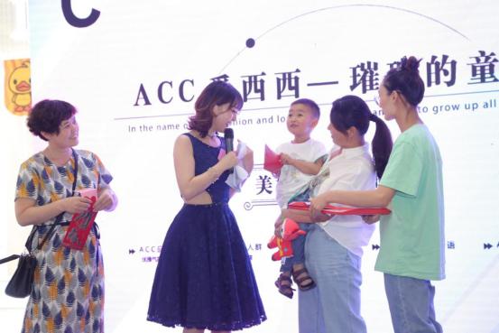 acc世界,童梦世界六一