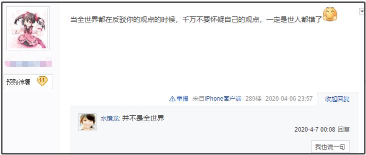 杠精们深度解读,看完这个才知道什么叫杠精