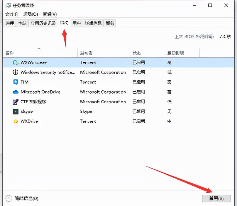 win10修改密码提示不符合密码策略,win10wifi无法连接