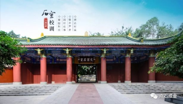 成都四七九自主招生真题,2023成都市自主招生政策