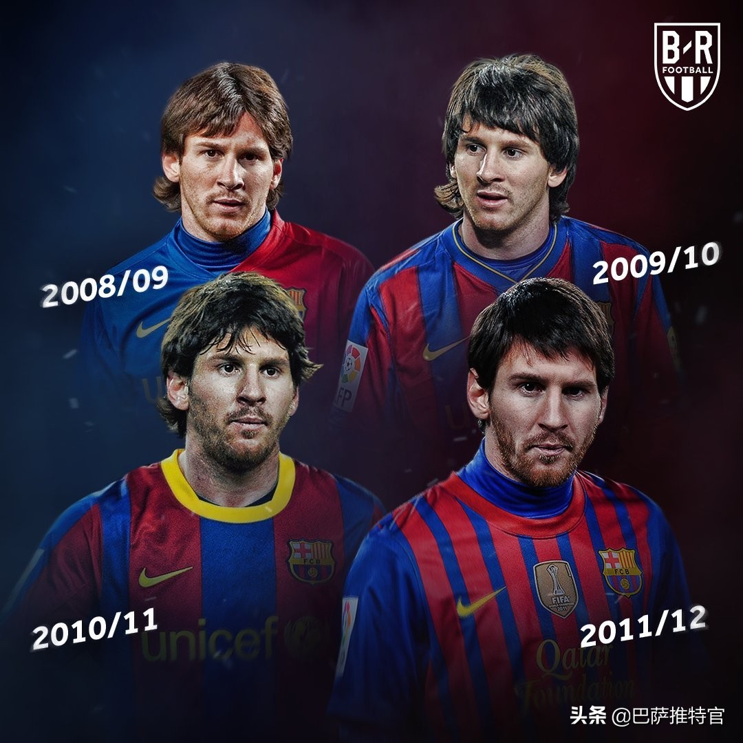 致心目中永远的梅西,那些年横空出世的梅西