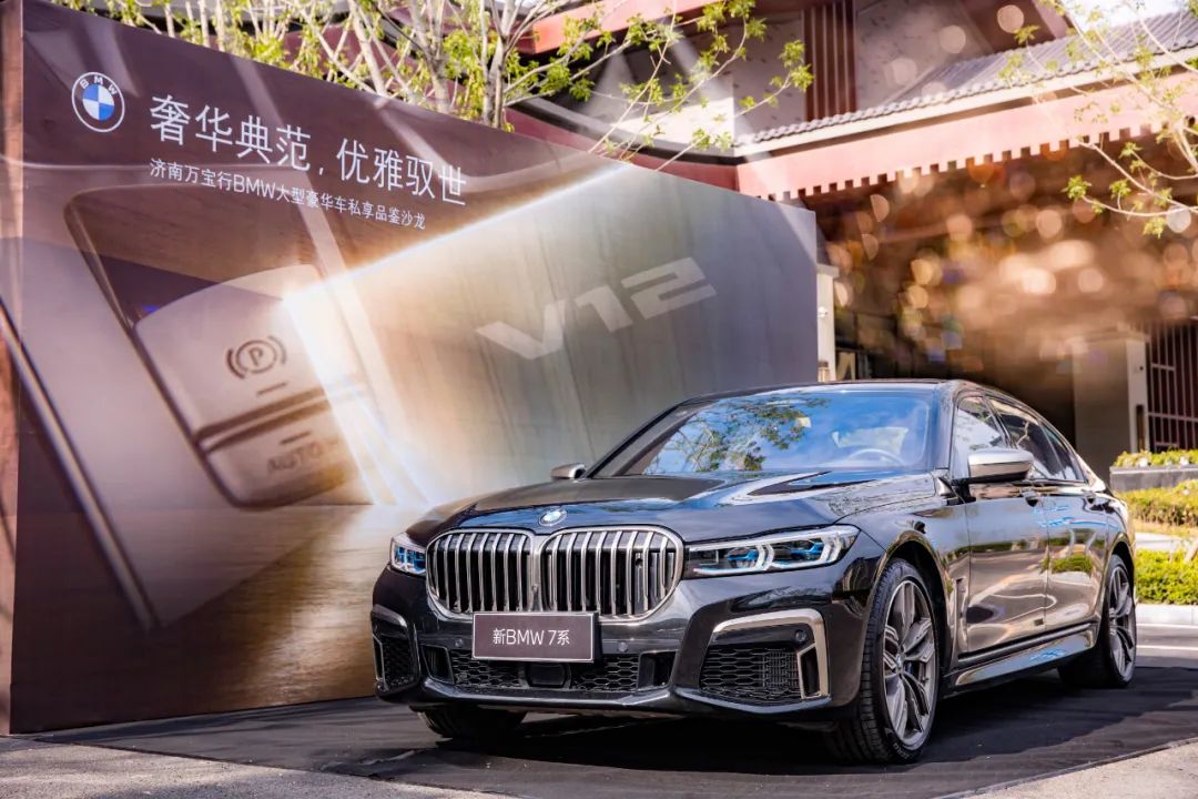 万宝行宝马济南,济南万宝行bmw