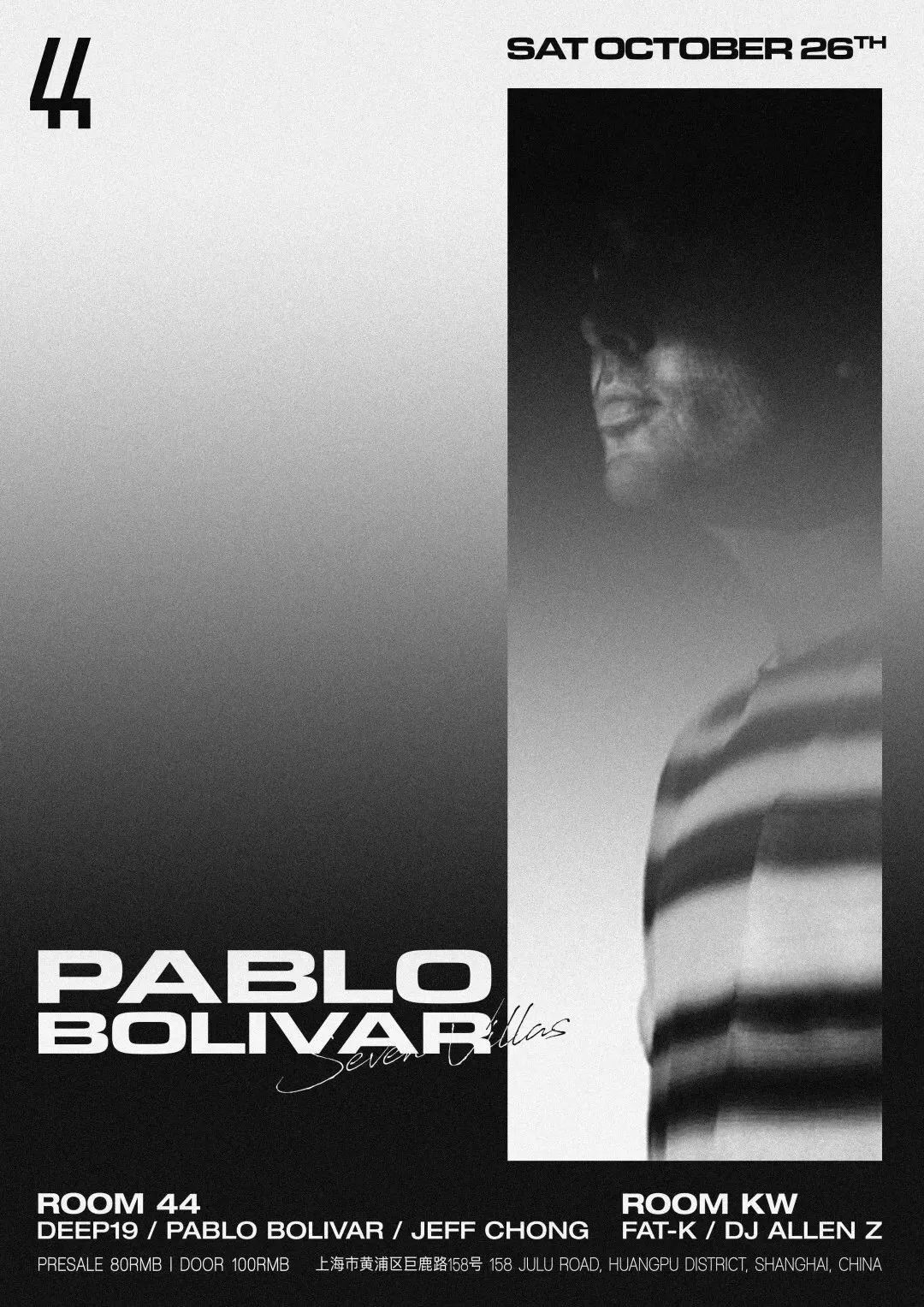 海报设计元素有哪些,英语音乐俱乐部海报手绘