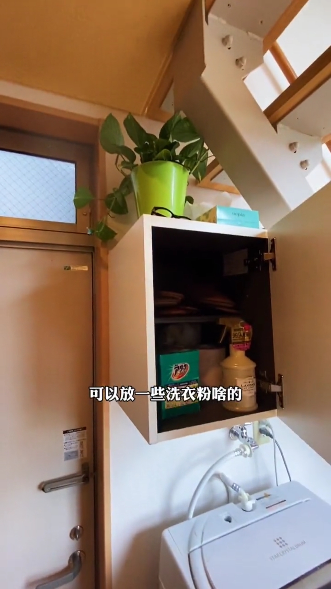 日式阁楼空间利用,日本阁楼小户型