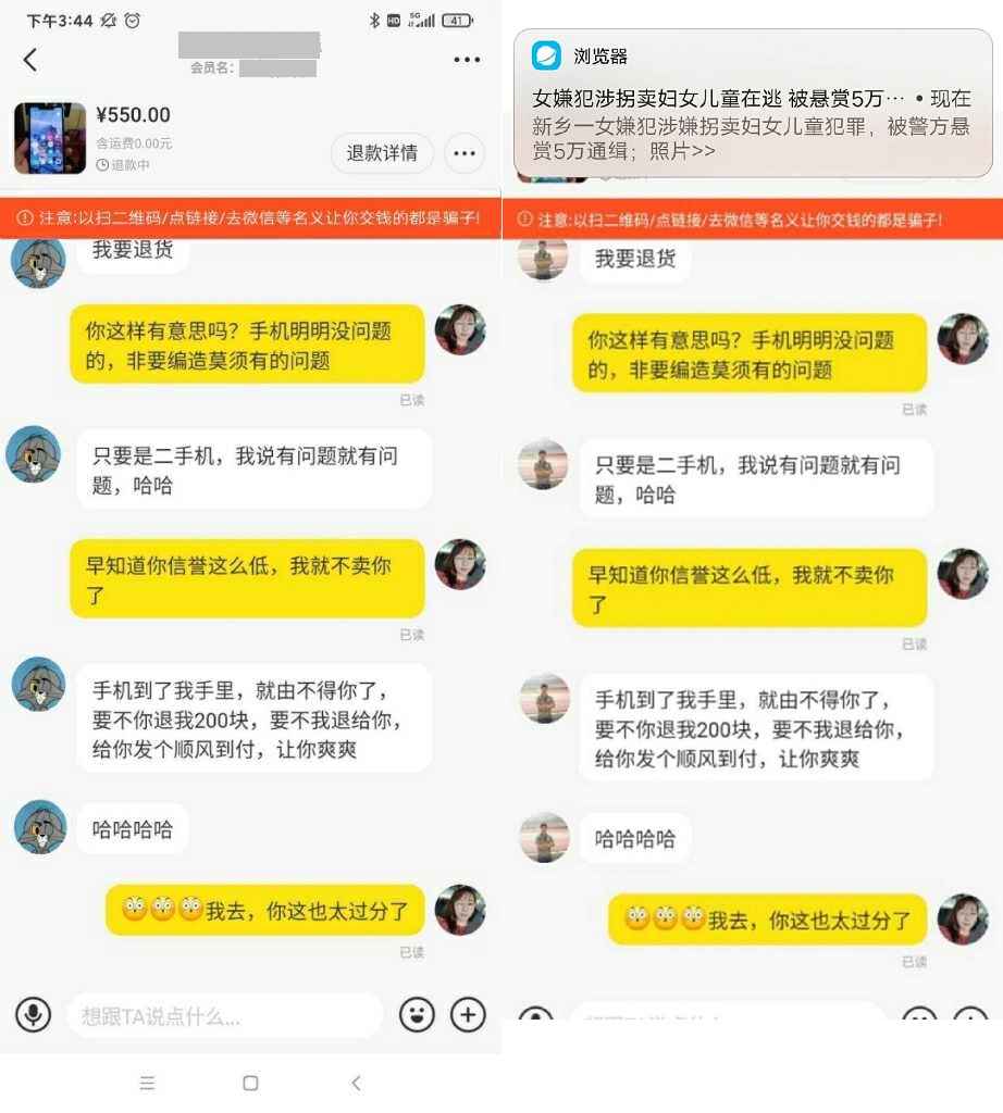 闲鱼如何分辨二手贩子和个人卖家,闲鱼二手卖家的七大骗局