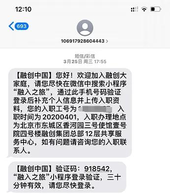 4月1日愚人节客户问候,融创员工节假日福利