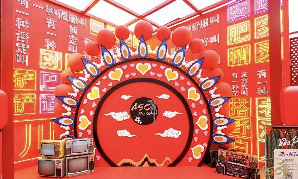 asc精品酒业2016年,asc精品酒业红酒代理