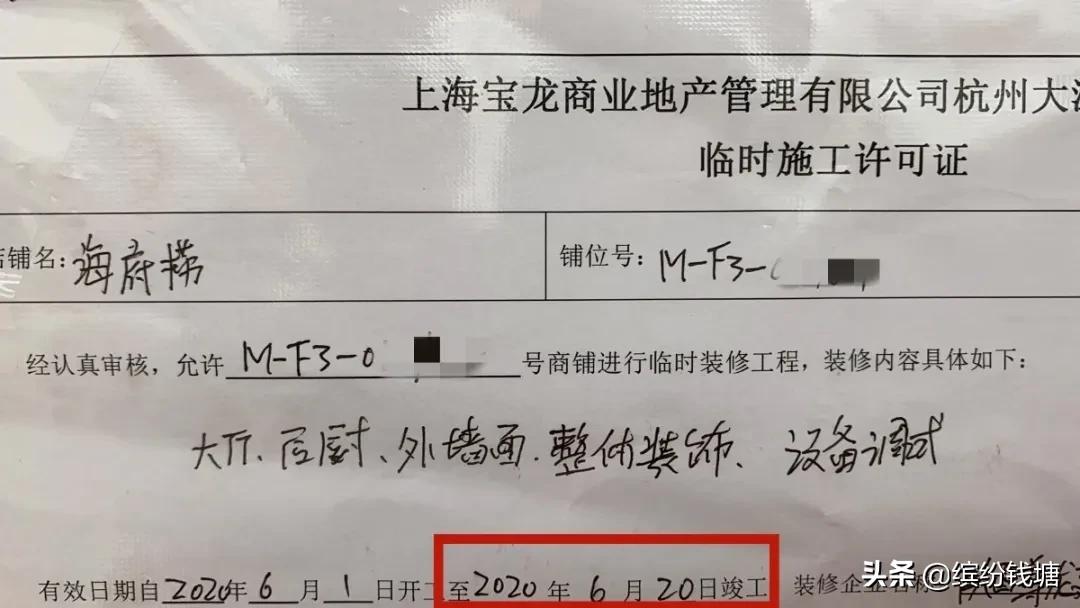 杭州第一家海底捞什么时候开业,杭州海底捞发展