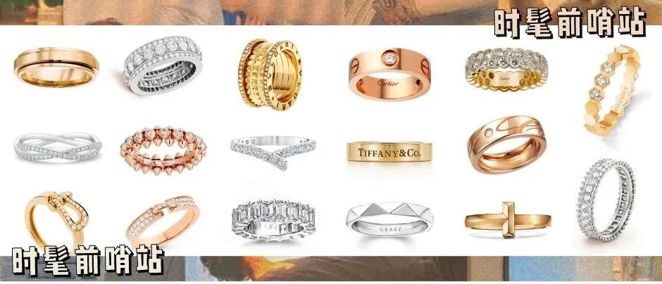 大牌婚戒超强合集,大牌婚戒对戒推荐