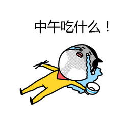 中午订外卖该吃什么,午饭该怎么吃