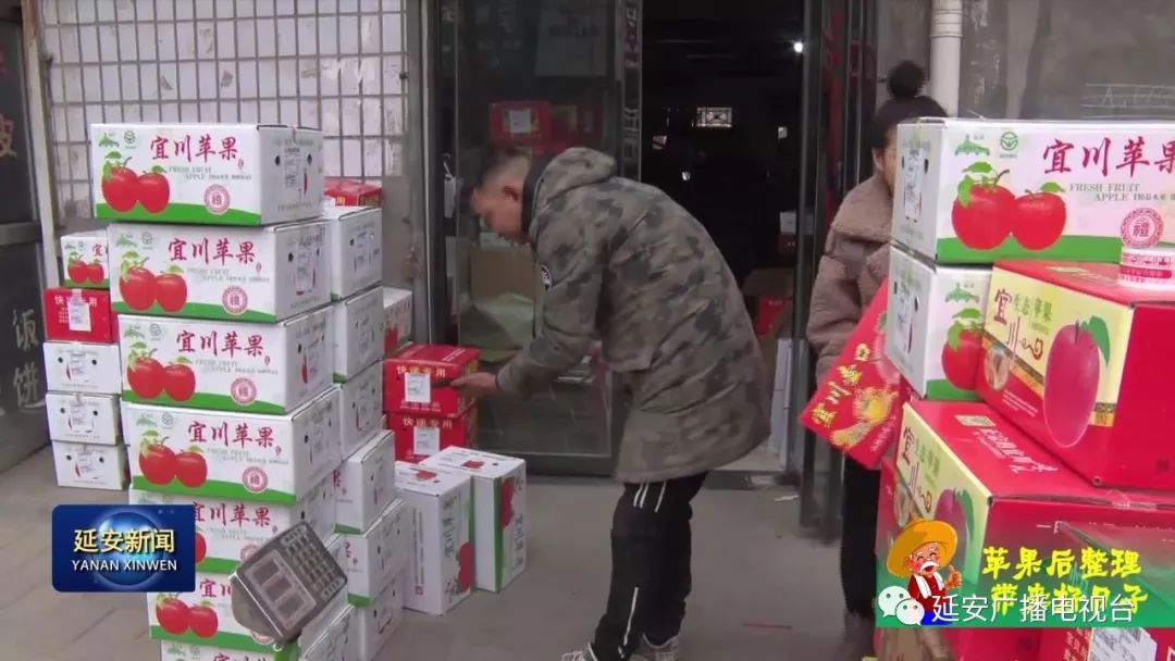 寤跺畨瀹滃窛鑻规灉,闄曡タ瀹滃窛鑻规灉