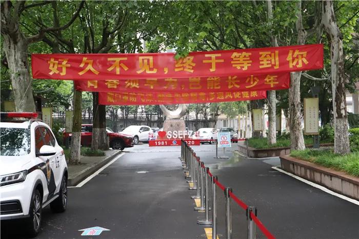 济南初中开学时间2021,济南初中开学时间