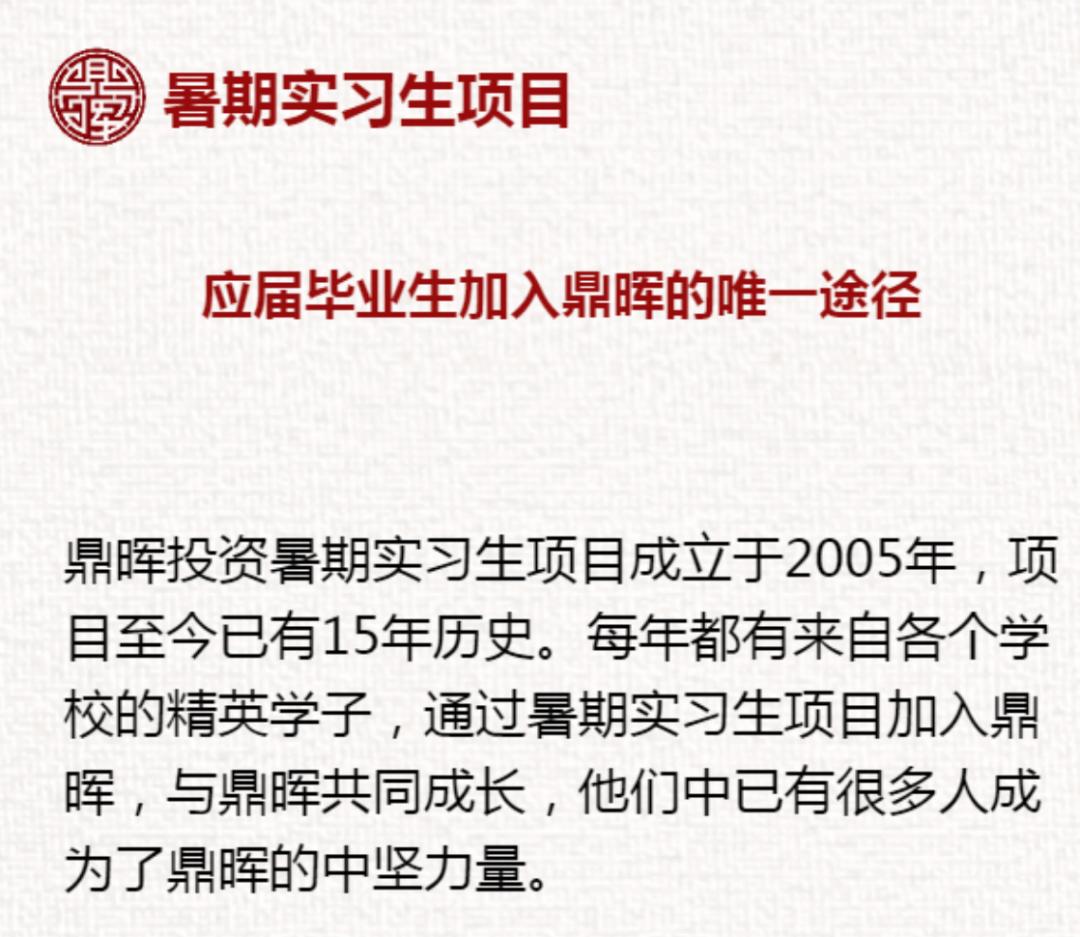 麦肯锡2024暑期实习,麦肯锡入职年薪