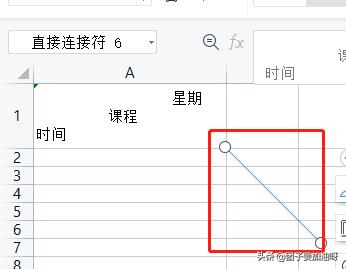 表格中如何做个斜杠,word表格斜杠怎么制作