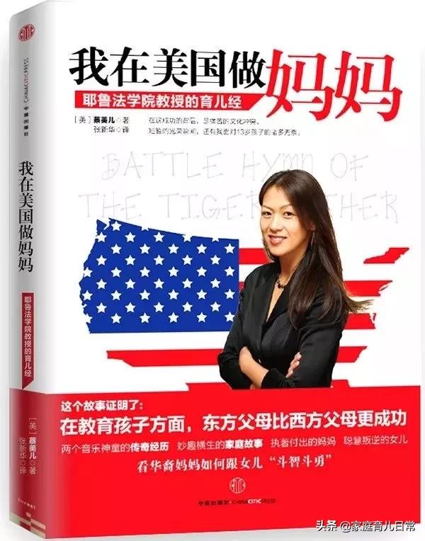 最好的育儿教育书是哪本,育儿专家书籍推荐2-6岁