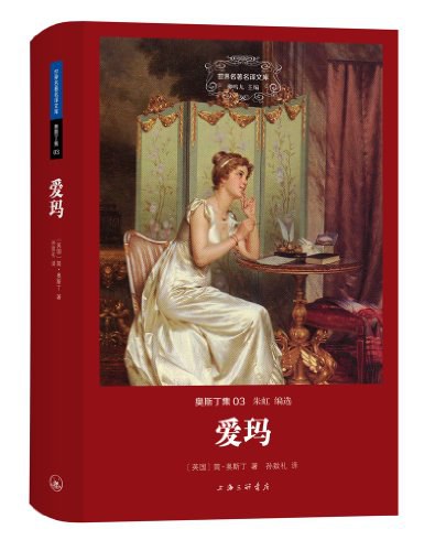 大作家冷门书单,大作家推荐书单