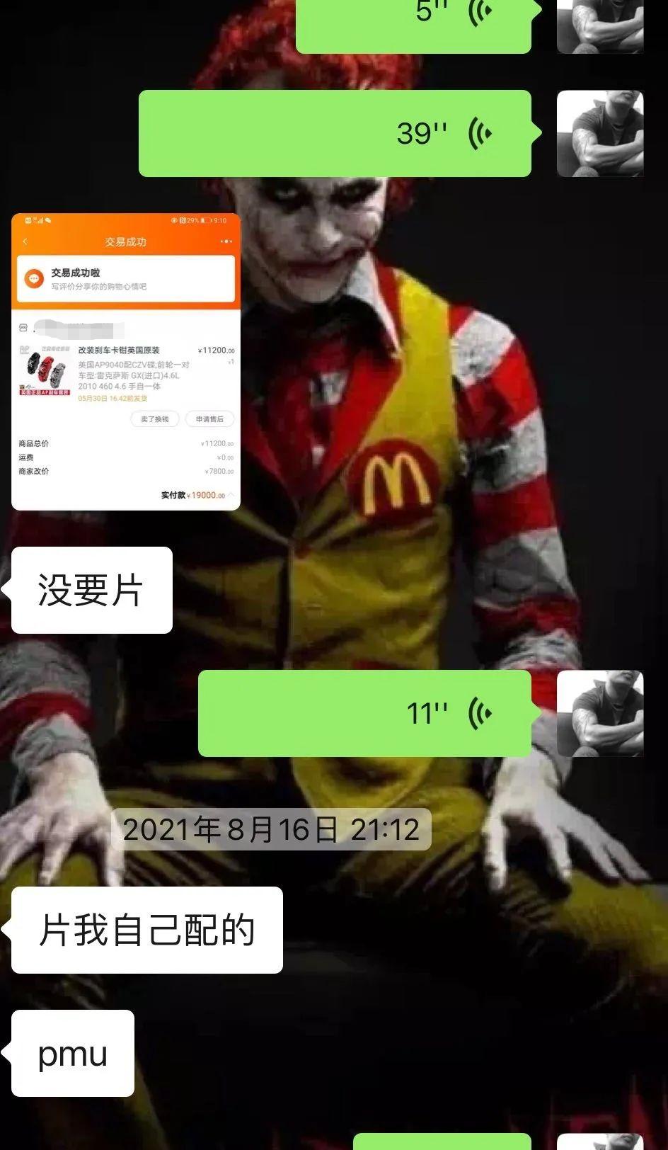 怪兽修车翻新,雷克萨斯gx460翻新改造全过程