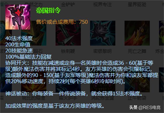 无限乱斗最新改动方案,无限乱斗出新装备
