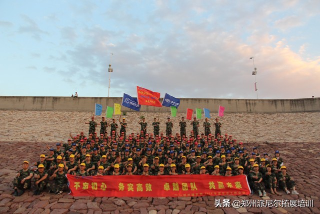 「派尼尔拓展」郑州迪安图医学检验所拓展培训活动