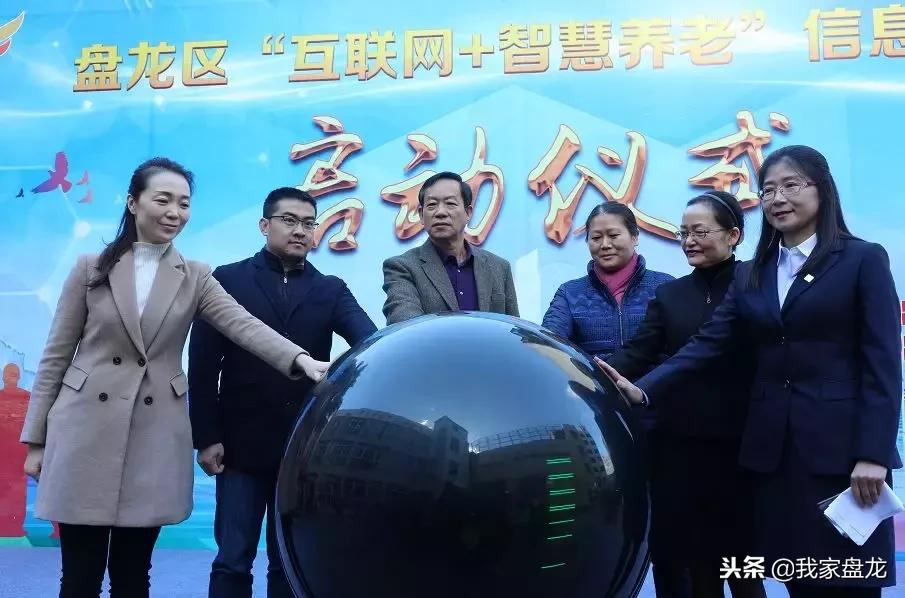 互联网智慧居家养老服务平台,萧山区智慧养老信息化平台