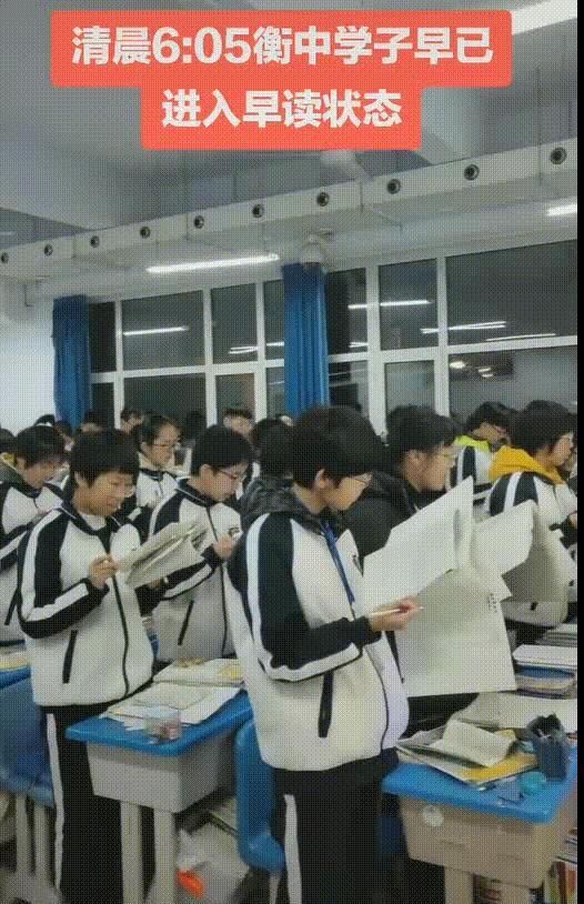 衡中抖音最“疯狂”视频曝光！看过能激励整个2020年！