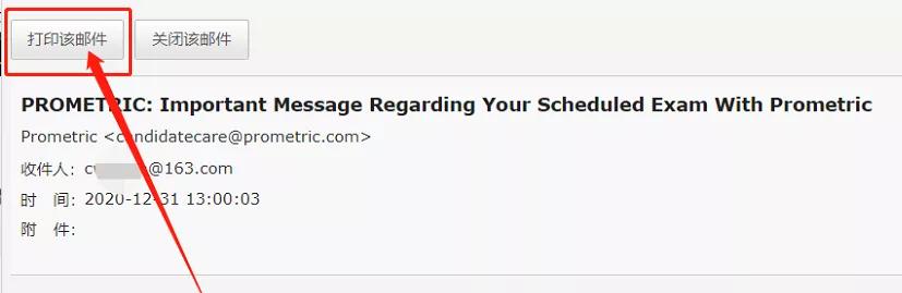 cfa准考证打印有没有时间限制,cfa准考条件