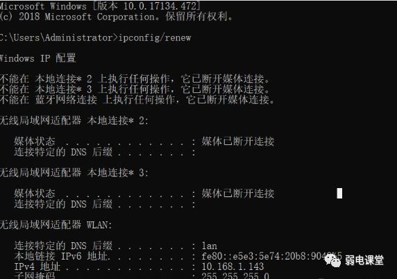 win7ip地址冲突怎么解决,wifiip地址冲突怎么解决
