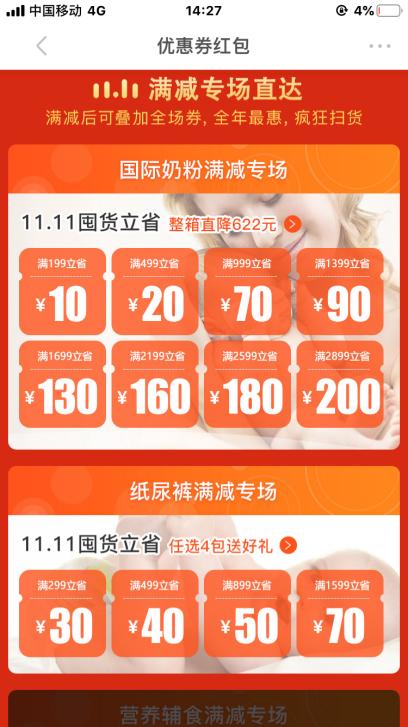 京东喜宝奶粉怎么便宜了,喜宝奶粉怎么样值得购买吗