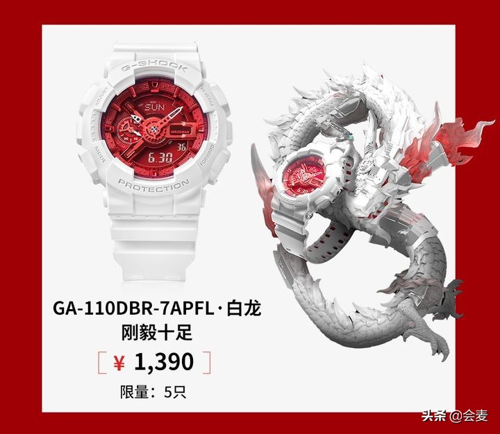 参与卡西欧官方商城周年庆活动有机会购买王一博限量联名款腕表