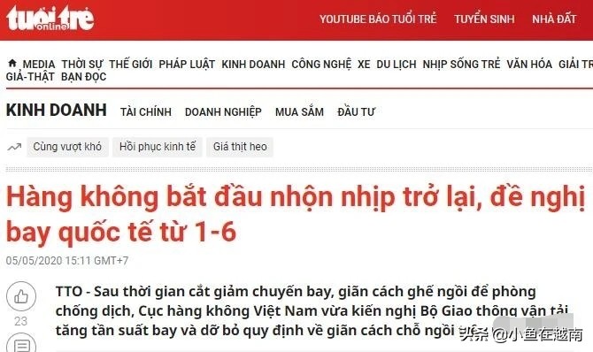 如何办理越南过境签证,越南过境签证最新政策