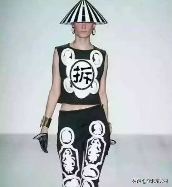 真牛！咱北京人玩剩下的东西，成了世界潮流