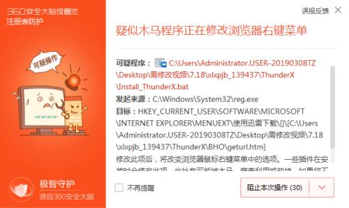 迅雷永久超级会员版,迅雷超级会员永久免费版