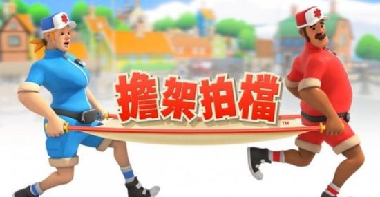 switch儿童必买十大游戏,switch有什么好玩的游戏