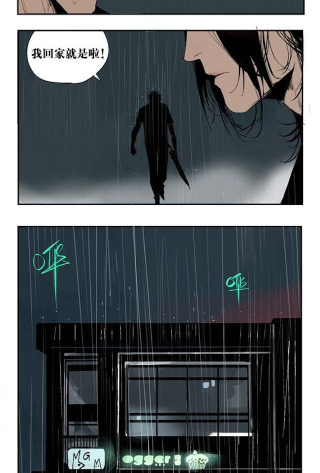 掉入下水道漫画,漫画高中生意外死亡灵魂在房子里