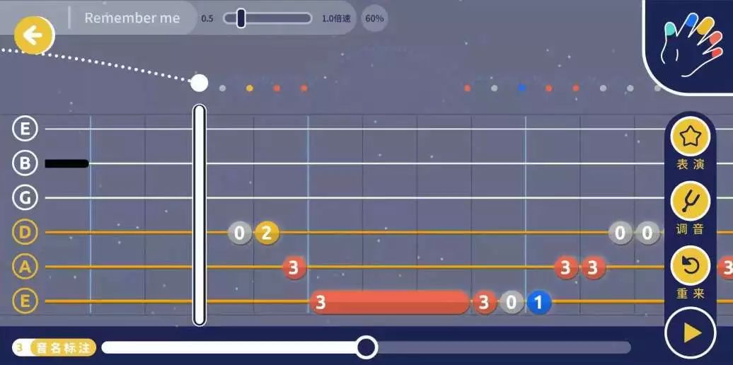 弹吉他左手粘弦,弹吉他手指换不过来怎么办