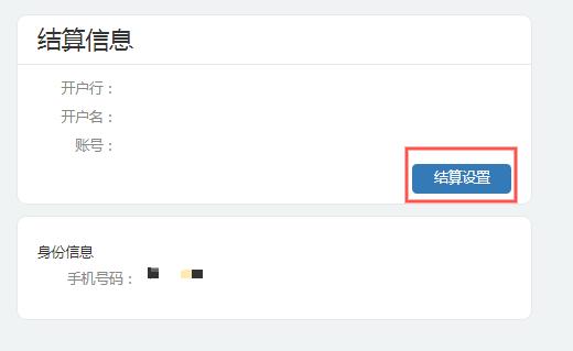 使用微头条教程,微头条操作教程