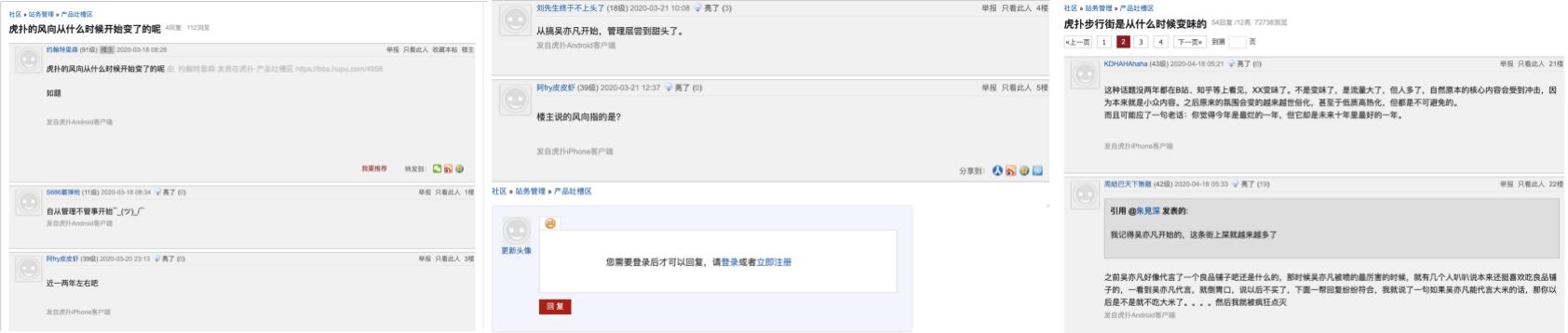 徐大sao最新事情,徐大sao被揭秘