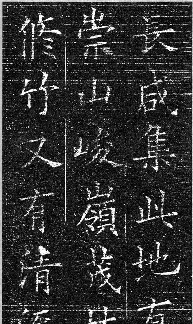 古代书法碑帖名称都有什么,临摹古代著名碑帖书法